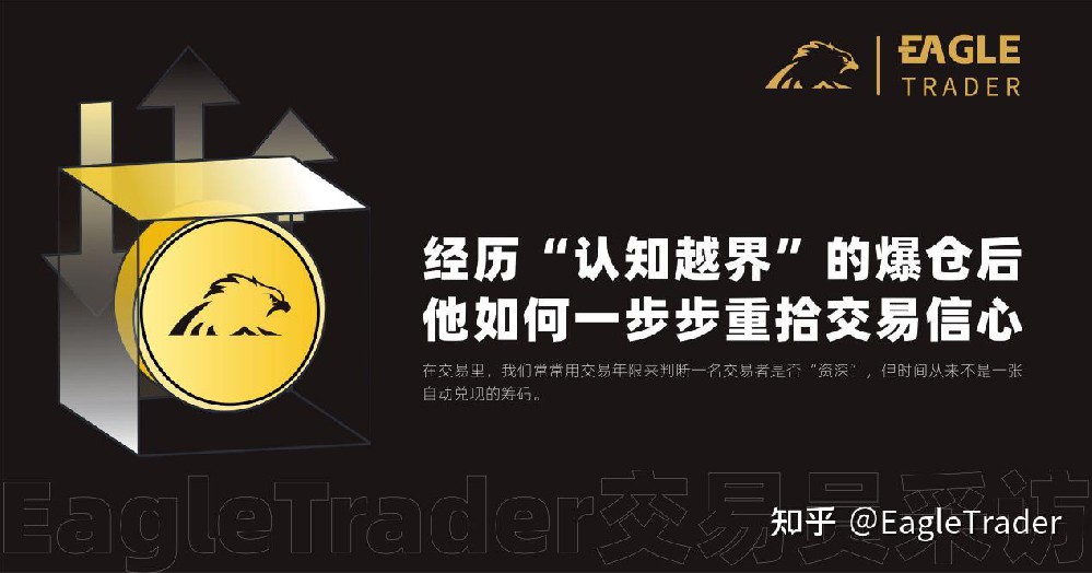 伦敦金交易平台正
